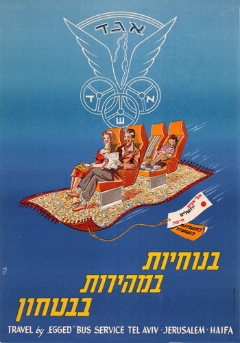 כרזה, אגד