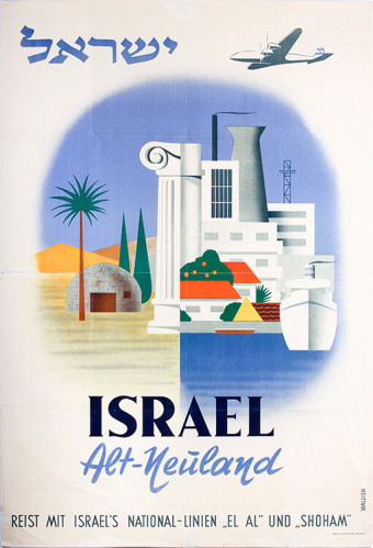 ישראל
