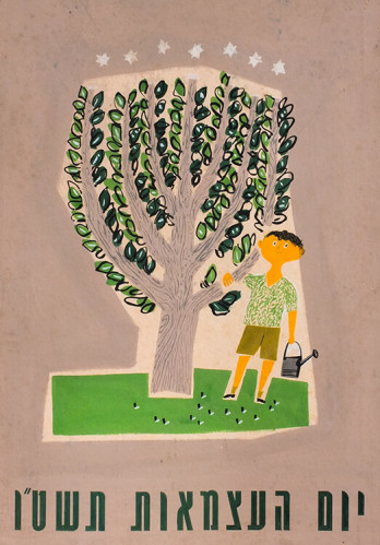מתווה לכרזה