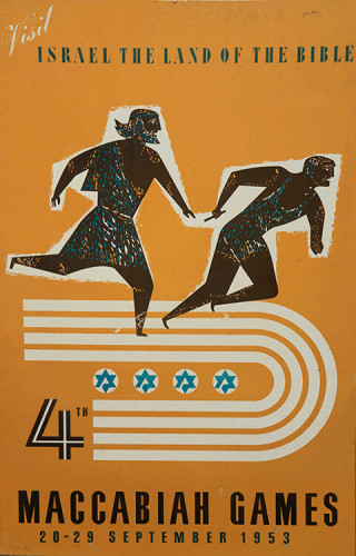 כרזה, משחקי המכביה