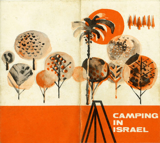מחנאות בישראל