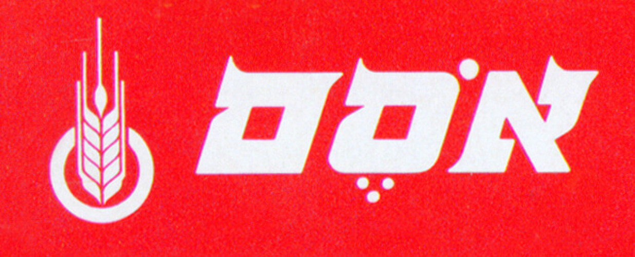 לוגו וסמל אוסם