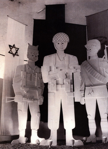 עיצוב תערוכה