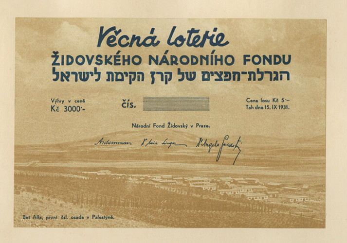 כרטיס הגרלה, קק"ל