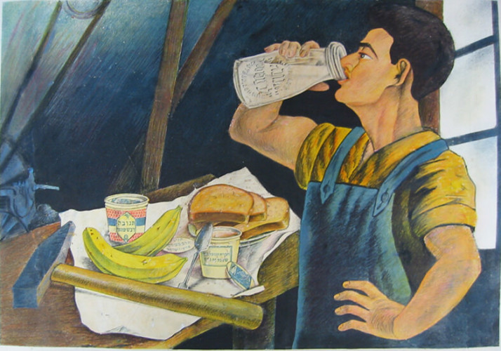 כרזה, תנובה