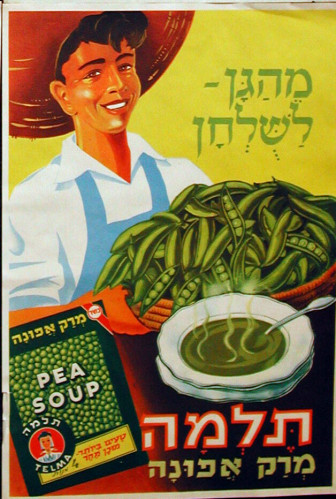 כרזה, מרק אפונה