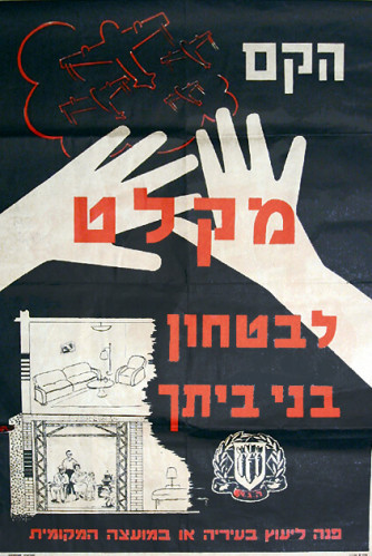 כרזה, הקם מקלט