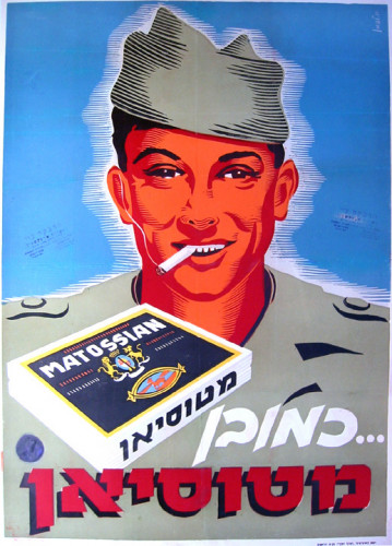 כרזה, מטוסיאן