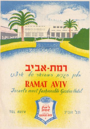 כרזה, מלון רמת אביב