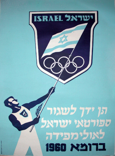 כרזה, אולפמפיאדה 1960