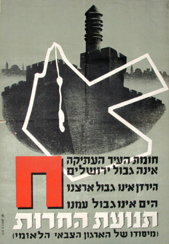 כרזה, תנועת החרות