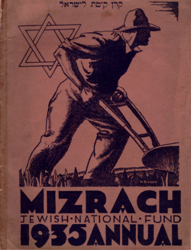 חוברת, קק"ל