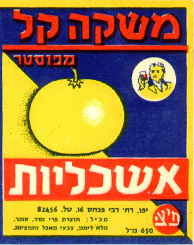 תווית, משקה קל