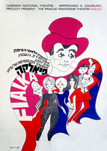 כרזה, פיאלקה
