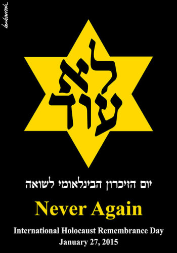 כרזה, לא עוד