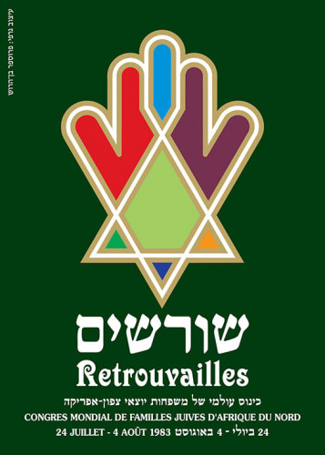 כרזה, שורשים