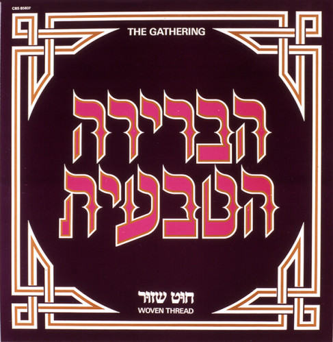 עטיפת תקליט, הברירה הטבעית