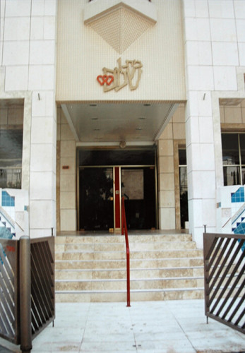 שילוט ודקורציה בית שלום
