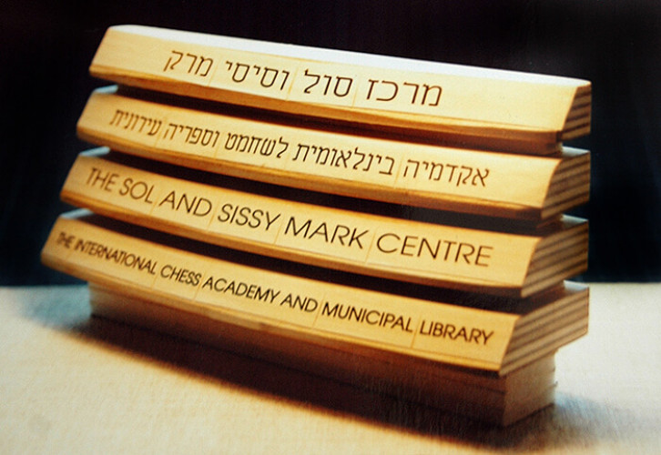 פסל, אקדמיה בינלאומית לשחמט