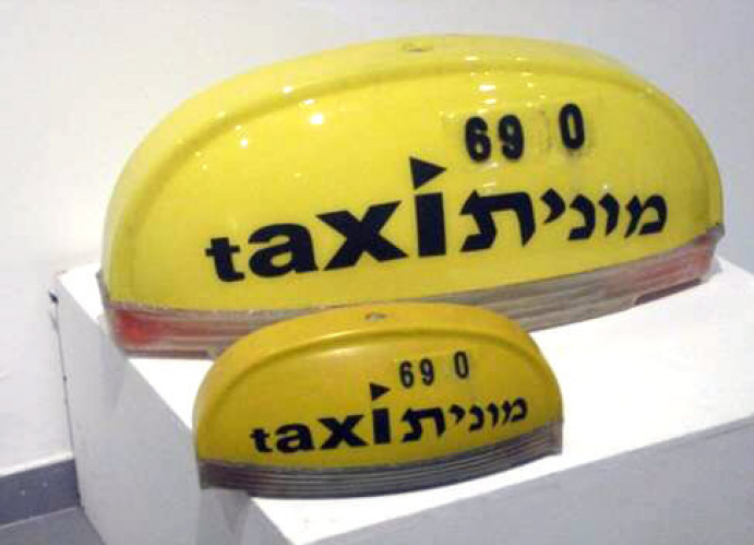 "כובע" למונית