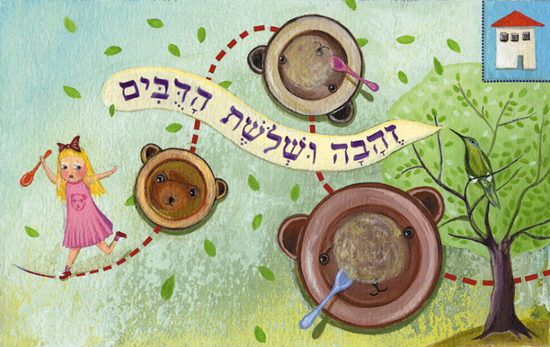איור, טלכרט