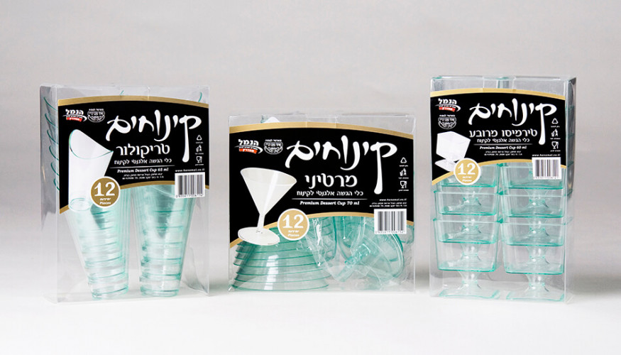 אריזה, כלים חד פעמיים