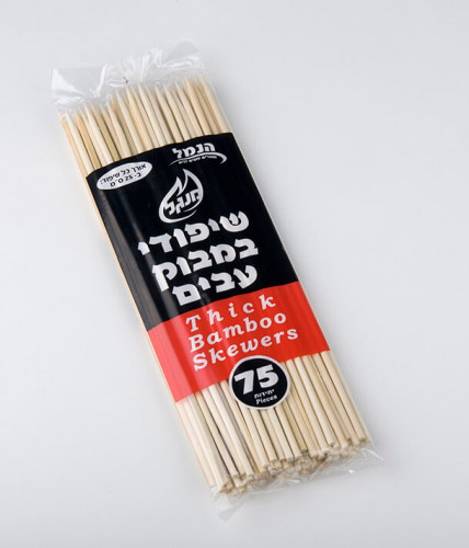 אריזה