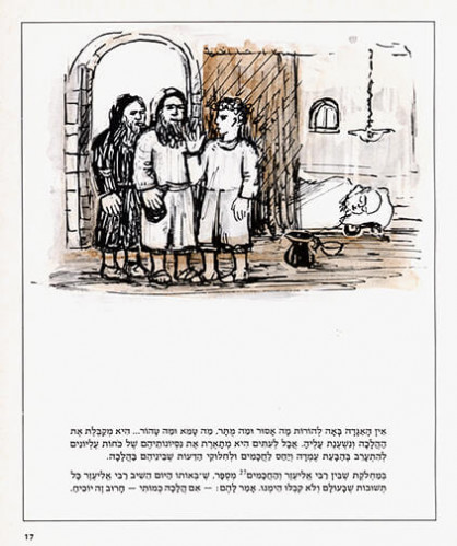 בשבילי אגדות חזל