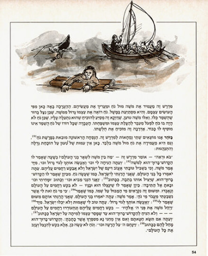 בשבילי אגדות חזל