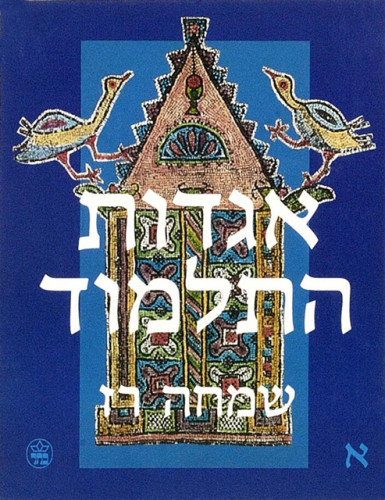 אגדות התלמוד