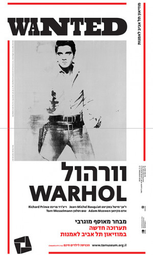 מודעה, וורהול