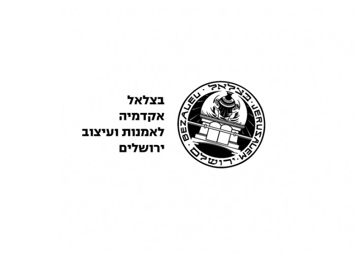 לוגו, בצלאל