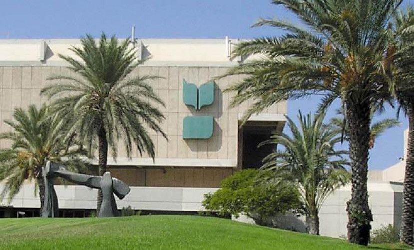 לוגו, בית התפוצות