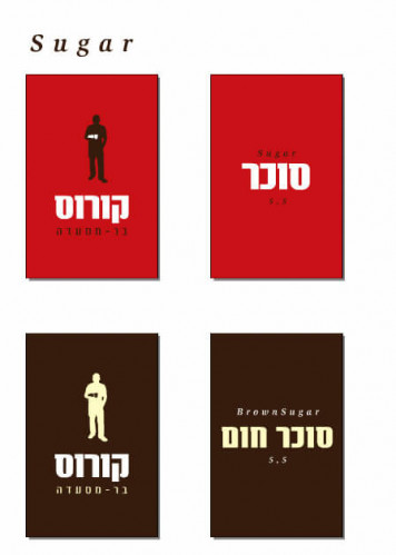 מיתוג, קורוס