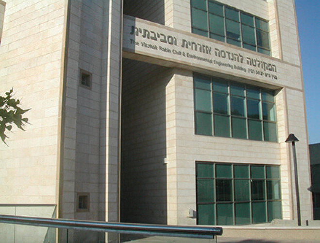 פרויקט שילוט, הטכניון