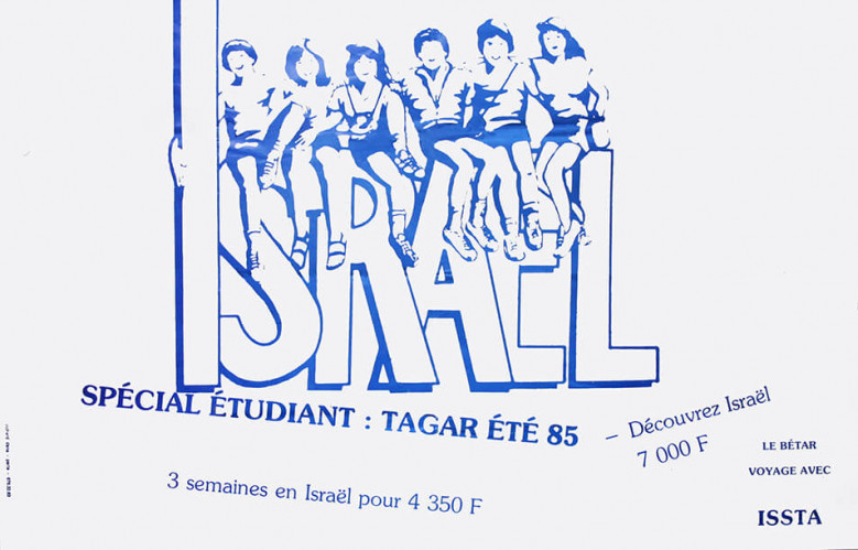 מודעה, איסתא
