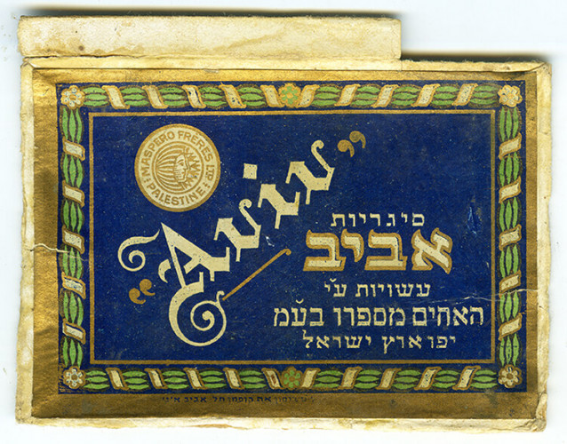 אריזה, אביב