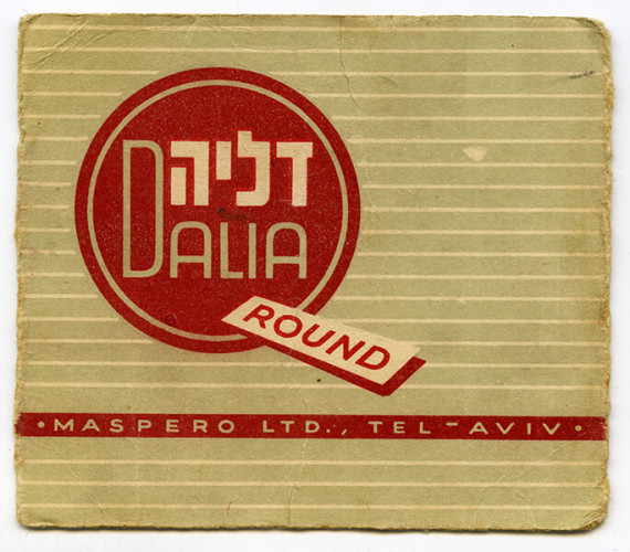 אריזה, דליה