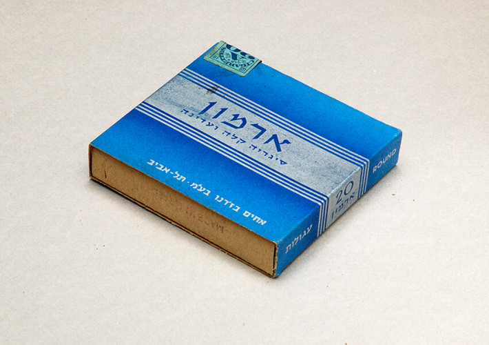 אריזה, ארמון