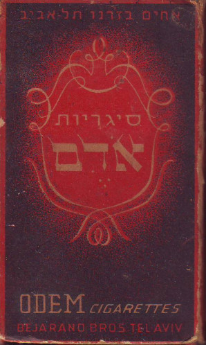 אריזה, סיגריות אדם