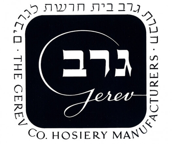 מתוה ללוגו, גרב