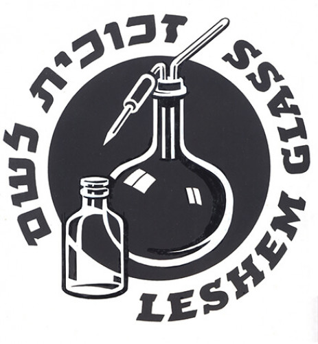 מתווה ללוגו, זכוכית לשם