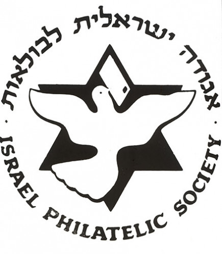 מתווה ללוגו, אגודה ישראלית לבולאות
