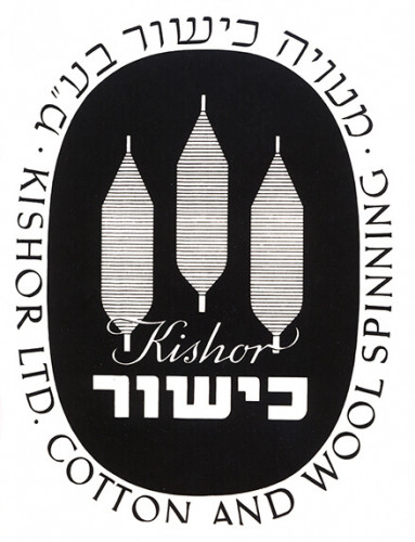 מתווה ללוגו, כישור