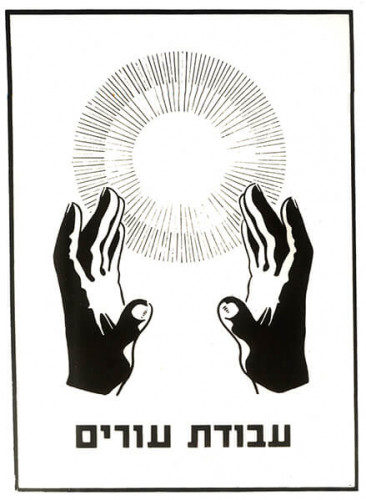 מתוה ללוגו