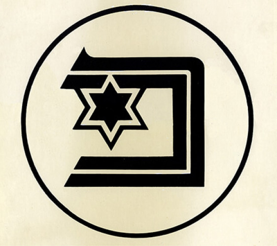 מתווה לסמל האיגוד הישראלי לפרסום