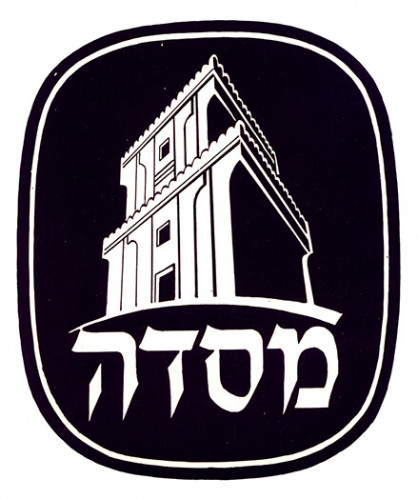 מתווה ללוגו, מסדה