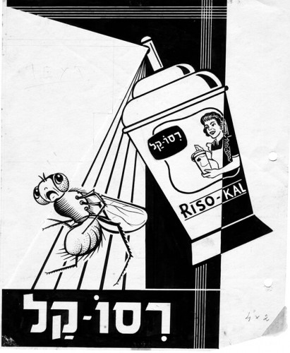 מתווה לכרזה, רסו-קל