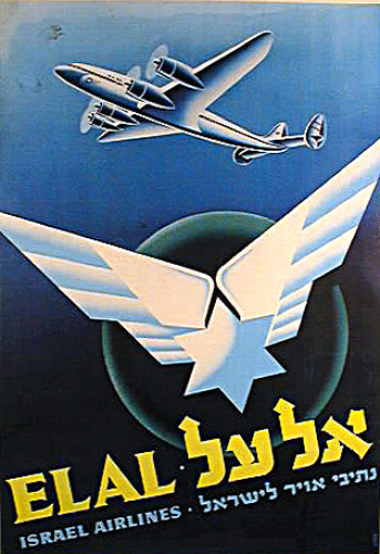 מתווה לכרזה, אל על