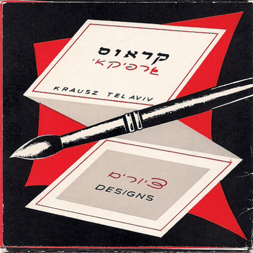 לוגו, קראוס